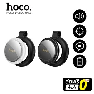 hoco. E100 อุปกรณ์ติดตาม GPS อัจฉริยะ ผ่านการรับรอง MFI ใช้กับกุญแจ สัตว์เลี้ยง และเด็ก(รองรับ iOS เท่านั้น)