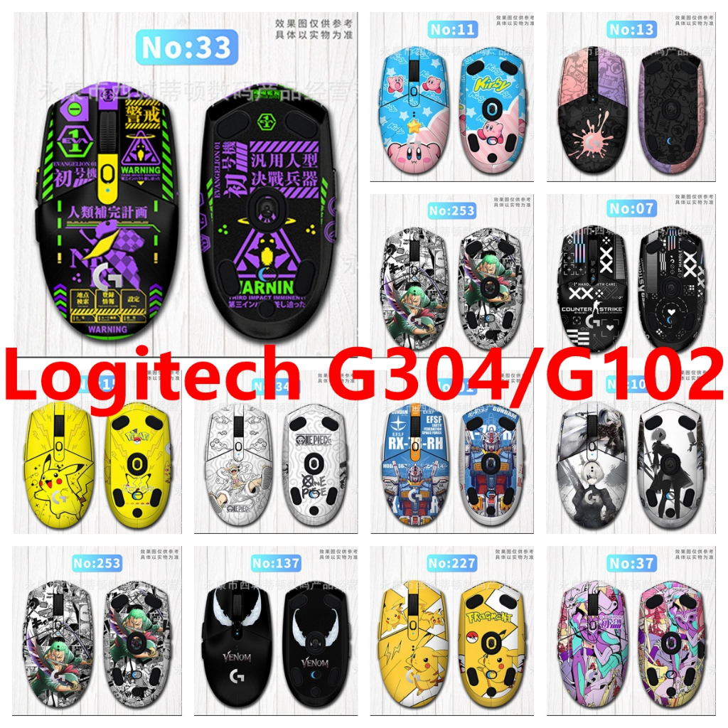 LOGITECH 50 สีสติกเกอร์ผิวเข้ากันได้กับ โลจิเทค ก304 / ก102 เมาส์ไวนิล ...