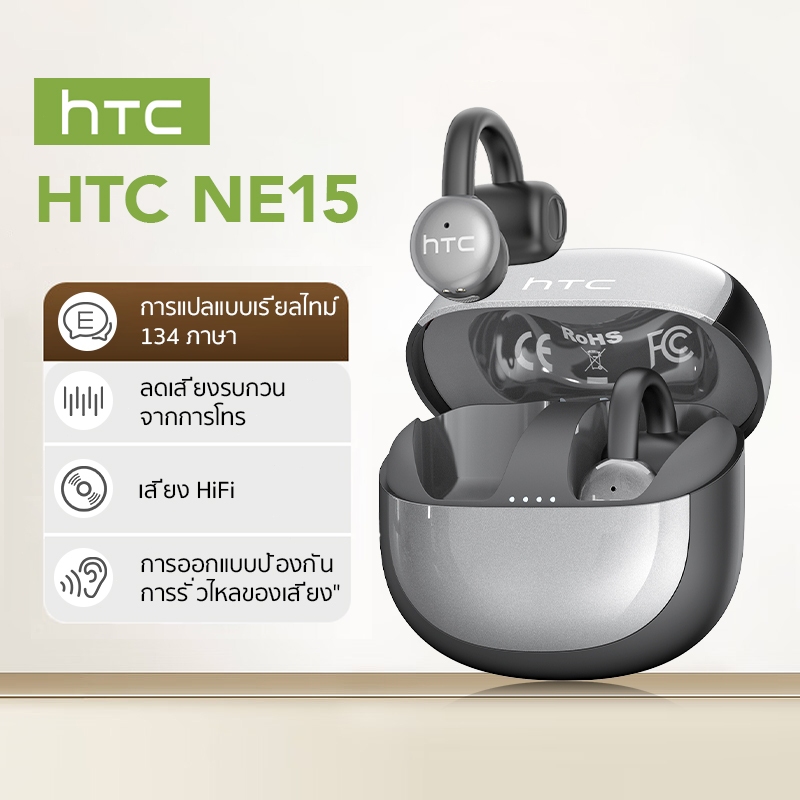 HTC NE15 Ear-Clip การแปลด้วย AI HD Call หูฟังบลูทูธ การแปลแบบเรียลไทม์ ...