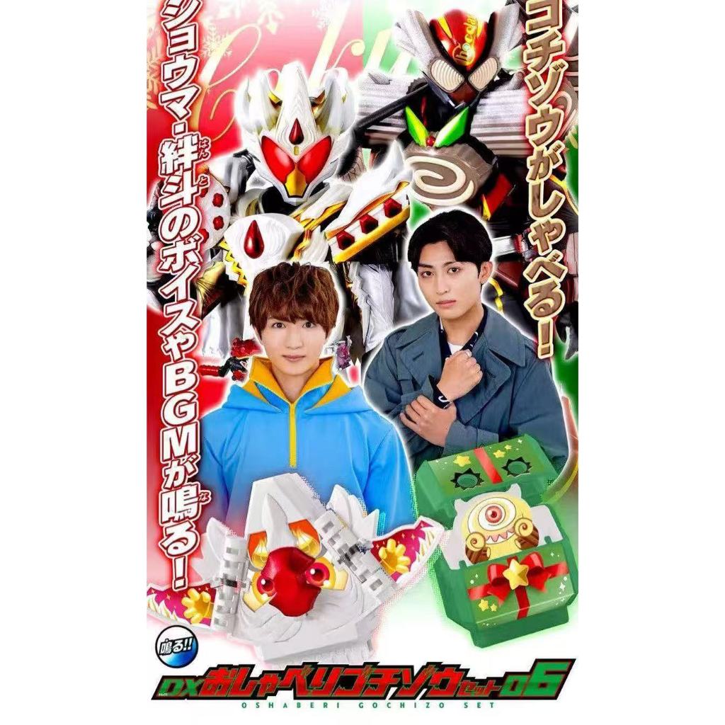[คลังสินค้าพร้อม] BANDAI/BANDAI สินค้าใหม่ DX Kamen Rider GAVV Cake ...