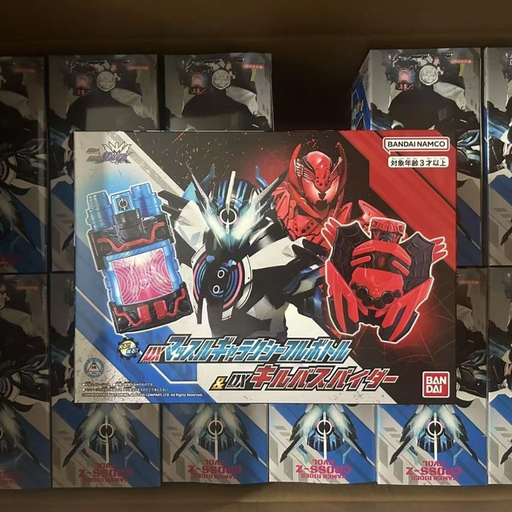 🔥พร้อมส่ง🔥Bandai ของแท้ DX Kamen Rider BUILD Galaxy Dragon ขวด Zilubas ...