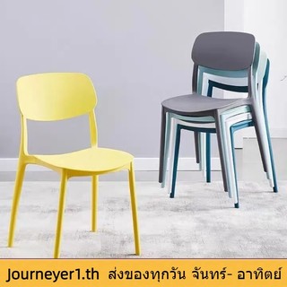 【พรัอมส่งในไทย】 เก้าอี้พลาสติกมีพนักพิง เก้าอี้พลาสติกส เก้าอี้กินข้าว สไตล์เรียบง่าย วางซ้อนกันได้