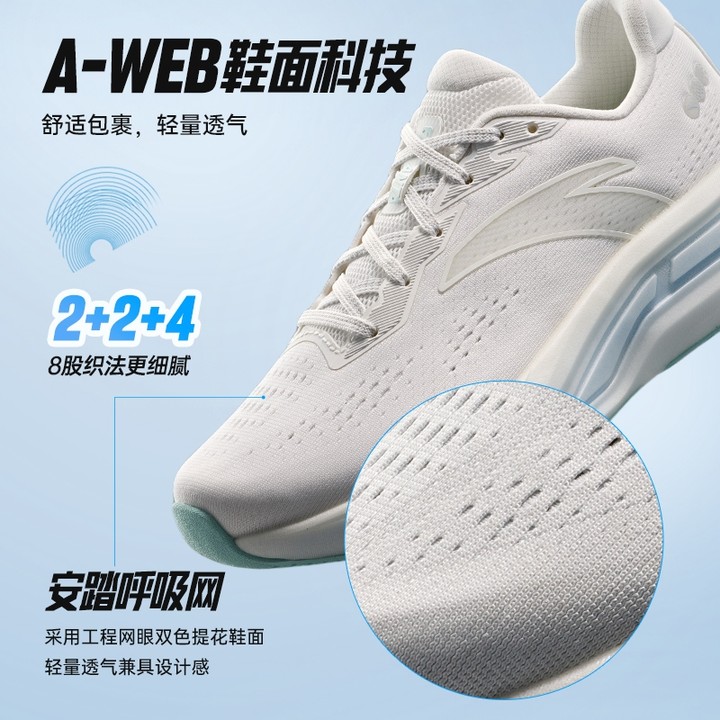 ANTA Atron 6 รองเท้าวิ่งผู้หญิง Cushioning Rebound Shock Absorption รองเท้ากีฬา 1225C5555 — รองเท้ากีฬา แบรนด์ Anta ของแท้ 100% เช็คราคาจาก Shopee Lazada thumbnail 3