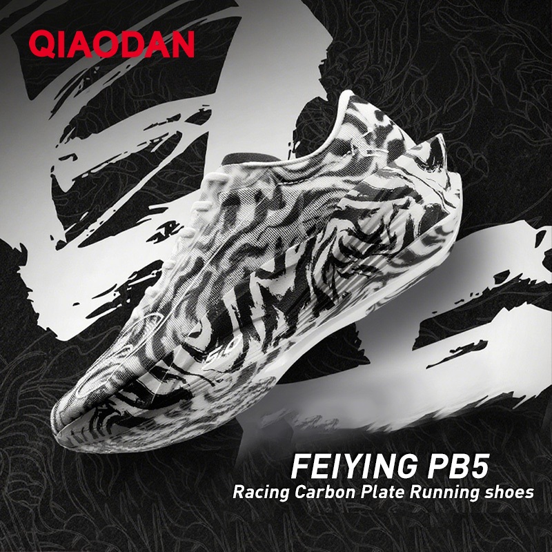 Qiaodan Feiying PB5 รองเท้าวิ่งผู้ชาย Carbon Plate Training Stable