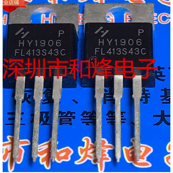HY1906, HY1906P อินเวอร์เตอร์เฉพาะทรานซิสเตอร์ MOS ทรานซิสเตอร์ภาคสนาม ...