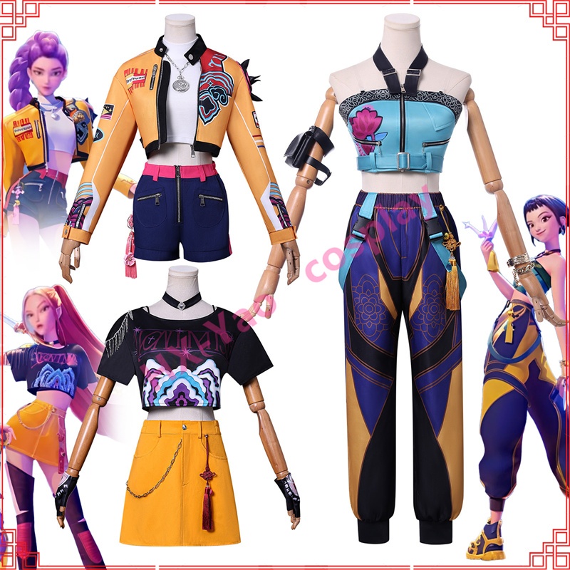 【HX-YAO】KPop Demon Hunters cosplay Costumes นักล่าเวทมนตร์ Rumi Mira ...