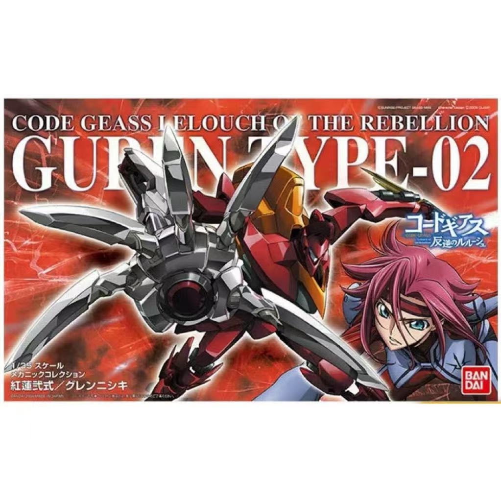 [คลังสินค้าพร้อม] BANDAI/BANDAI สินค้าใหม่ HG 1/35 CODE GEASS Red Lotus ...