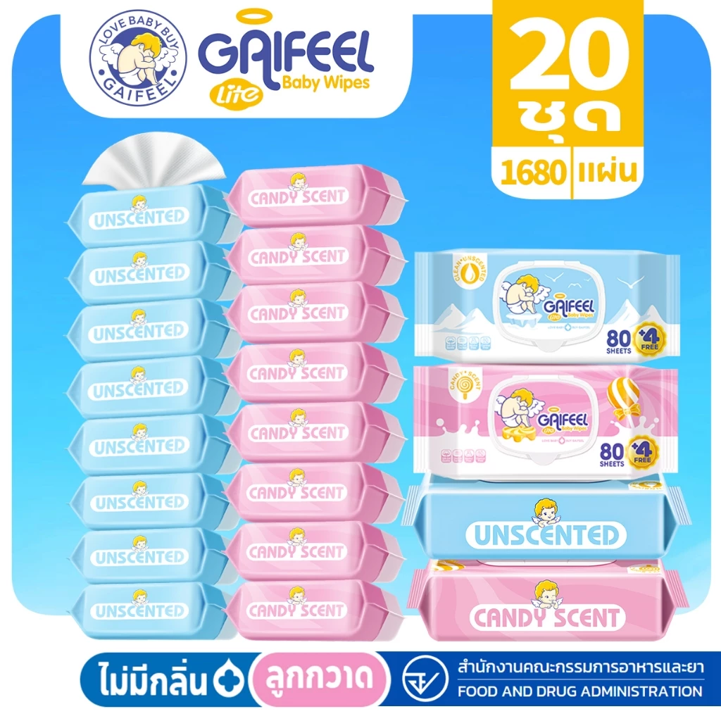 GAIFEEL LITE