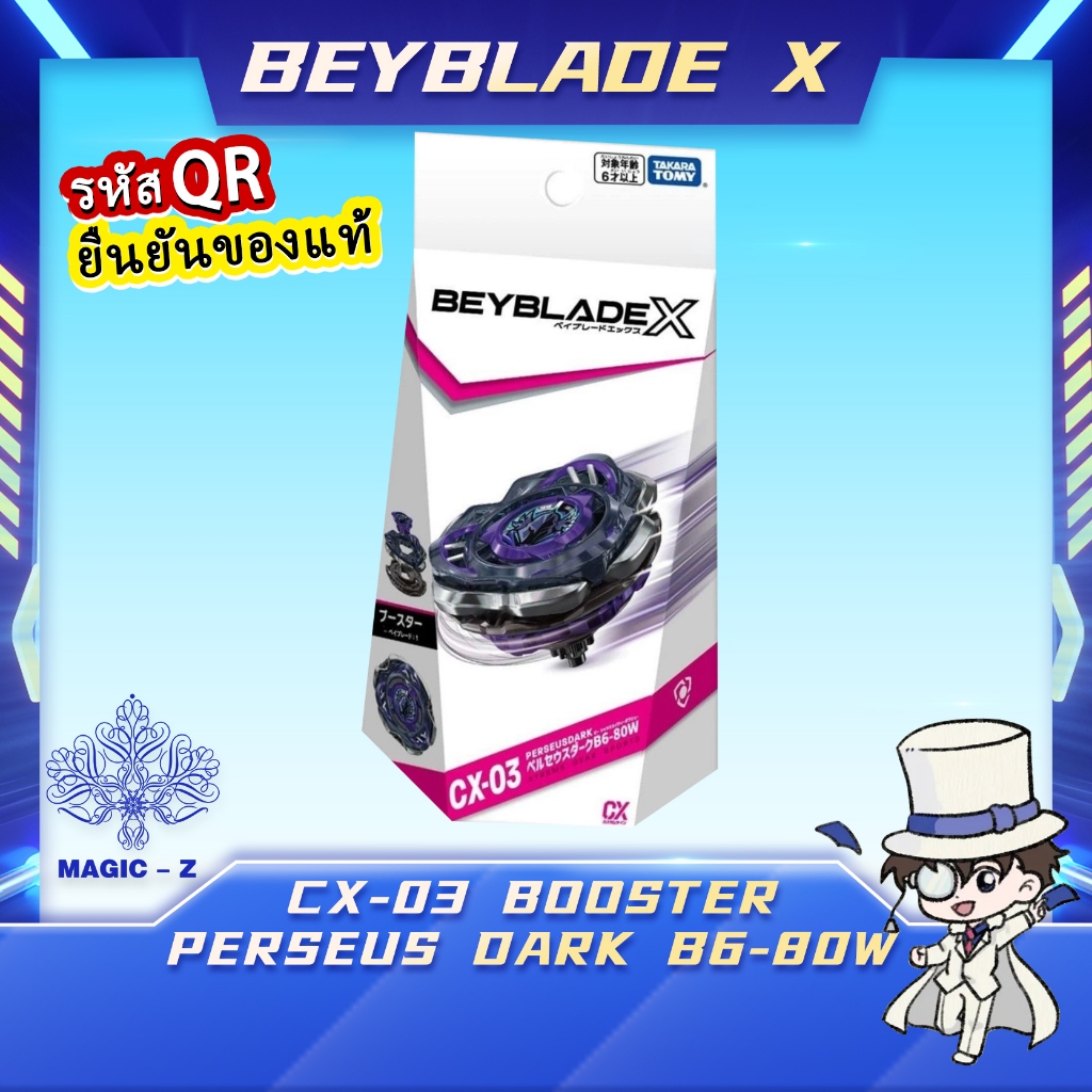 Beyblade X Takara Tomy CX-03 Booster PerseusDark B6-80W - Sortie 2025