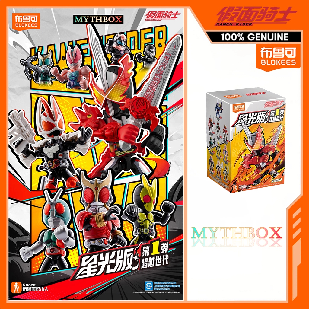 MYTHBOX ★ ของแท้ blokees bruco KAMEN RIDER Starlight รุ่น Vol.01 Beyond ...