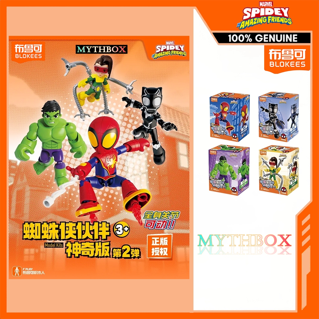 MYTHBOX ★ ของแท้ blokees bruco MARVEL SPIDEY AMAZING FRIENDS LEVEL Vol ...