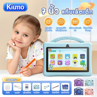 โปรโมชั่น Flash Sale : แท็บเล็ตสําหรับเด็กแท็บเล็ตเรียนรู้7นิ้วสําหรับเด็ก6128กิกะไบต์เด็กแท็บเล็ตกรัมสําหรับเด็กเกมการศึกษาเด็กไอแพดสามารถเรียนรู้แท็บเล็ตพีซี