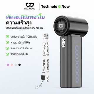 GOOJODOQ GFS007 quạt cầm tay nhỏ gọn di động Turbo Jet tốc độ cao 4000mAh màn hình LED
