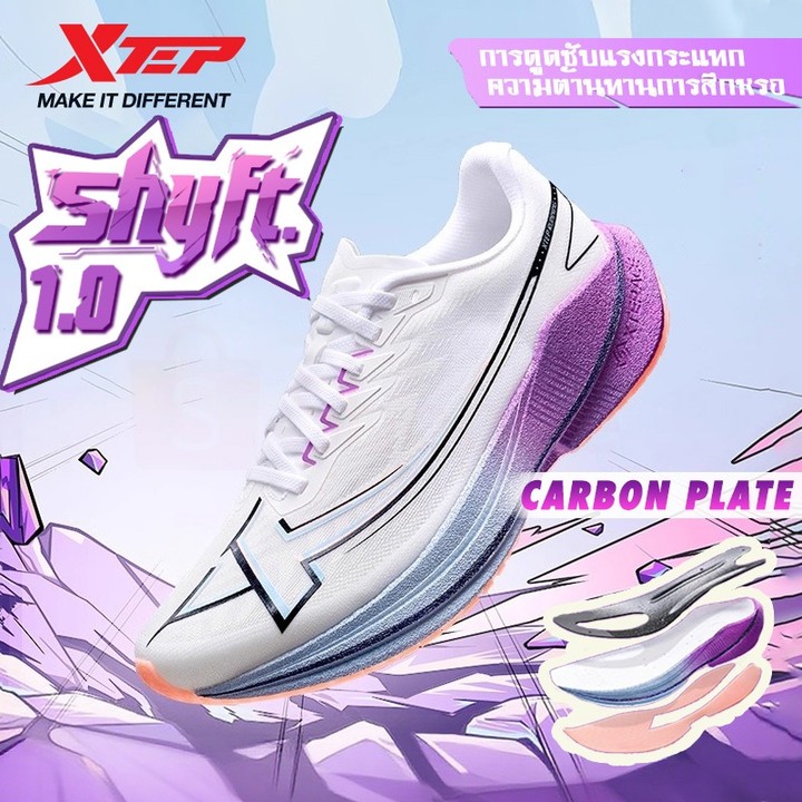 【xtep】Shyft 1.0 | รองเท้าวิ่งฝึกแผ่นคาร์บอน ทนทานและลดแรงกระแทก — รองเท้ากีฬา แบรนด์ Xtep ของแท้ 100% เช็คราคาจาก Shopee Lazada thumbnail 8