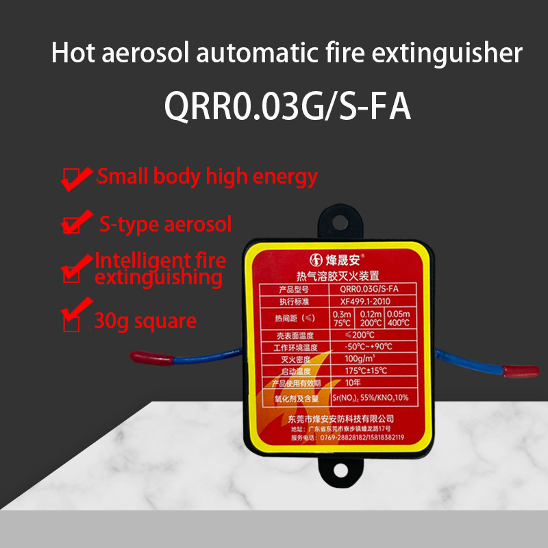 Mini fire extinguisher Plastic shell square 30g | Shopee Thailand