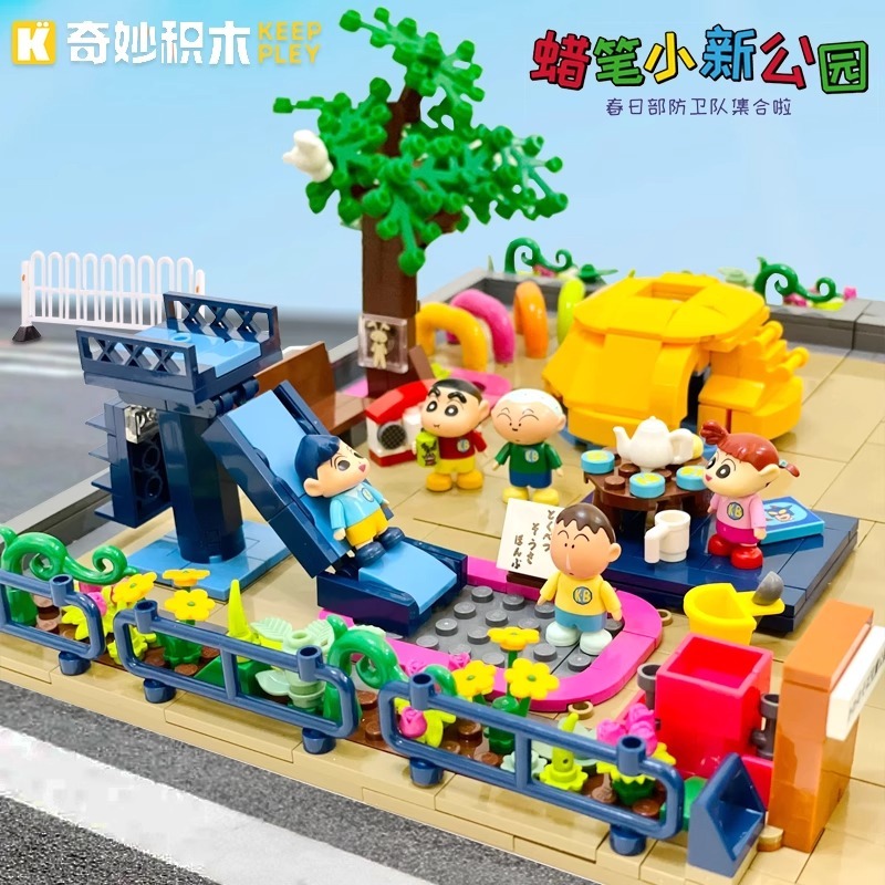 Crayon Shin-Chan Park Building Blocks Kasukabe Defense Force Building ...