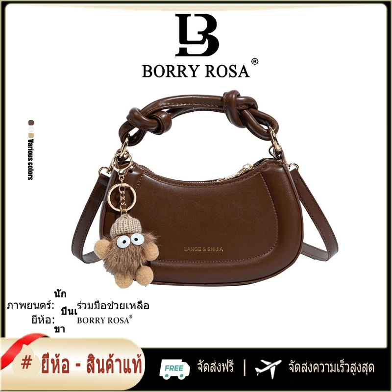 BORRY ROSA-กระเป๋าสะพายไหล่สำหรับสาวๆ ดีไซน์ใหม่ หนังคุณภาพสูง | Shopee ...