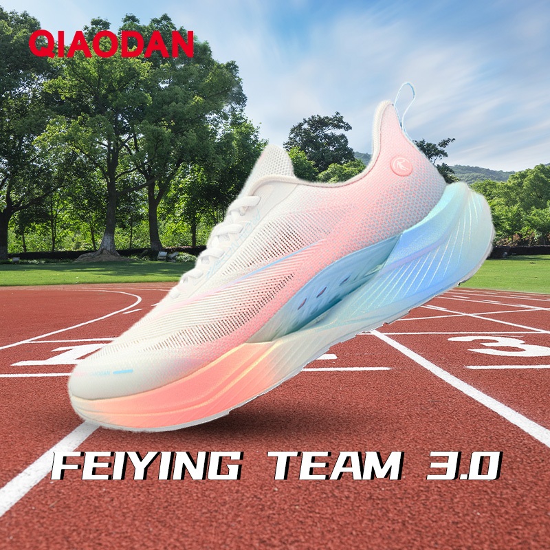 Qiaodan Feiying TEAM3.0 รองเท้าวิ่งผู้หญิงดูดซับแรงกระแทกระบายอากาศน้ําหนักเบา QXB022252226 — รองเท้ากีฬา แบรนด์ Qiaodan ของแท้ 100% เช็คราคาจาก Shopee Lazada thumbnail 2