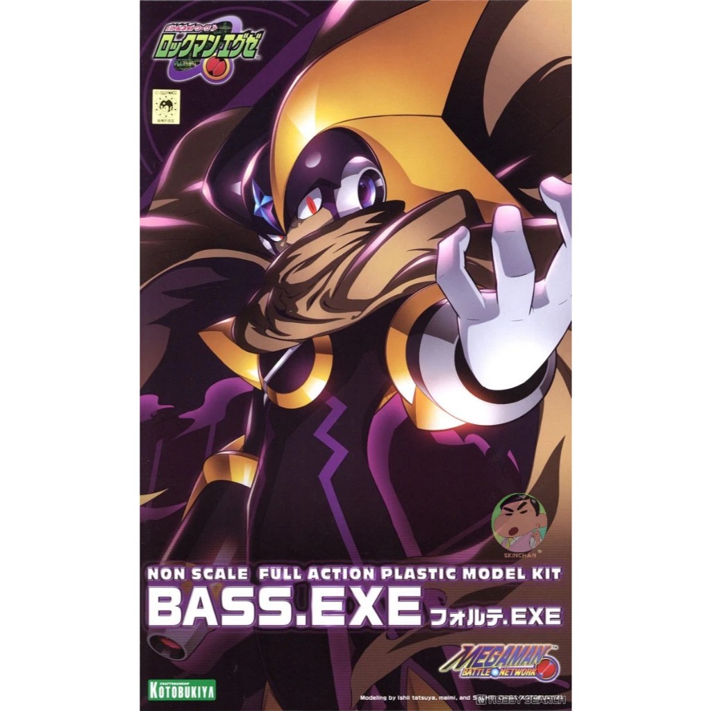 Kotobukiya KP709 Mega Man Battle Network Bass.EXE Model Kit | Shopee ...