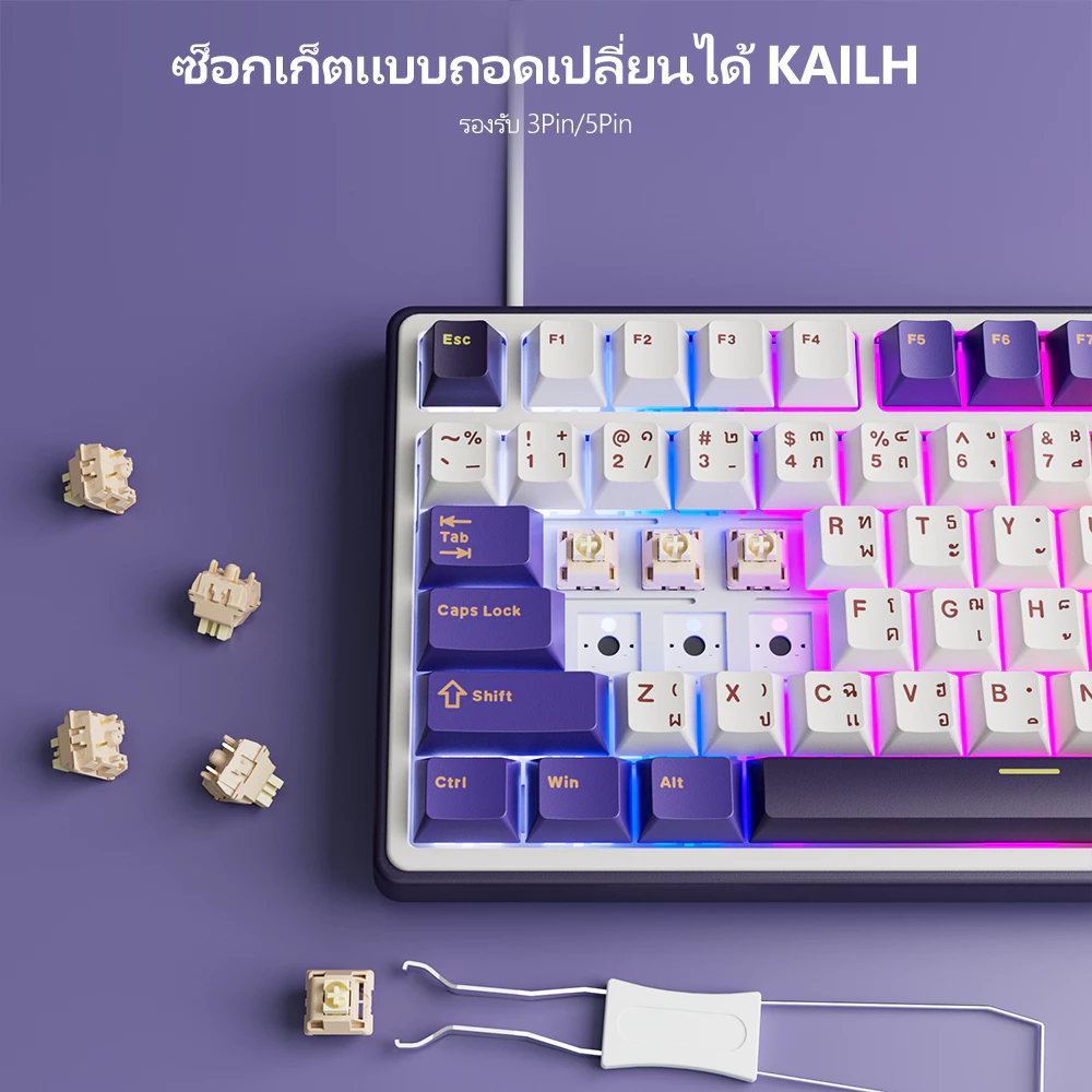 RK Royal Kludge R75 Mechanical