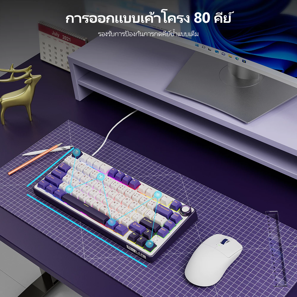 RK Royal Kludge R75 Mechanical