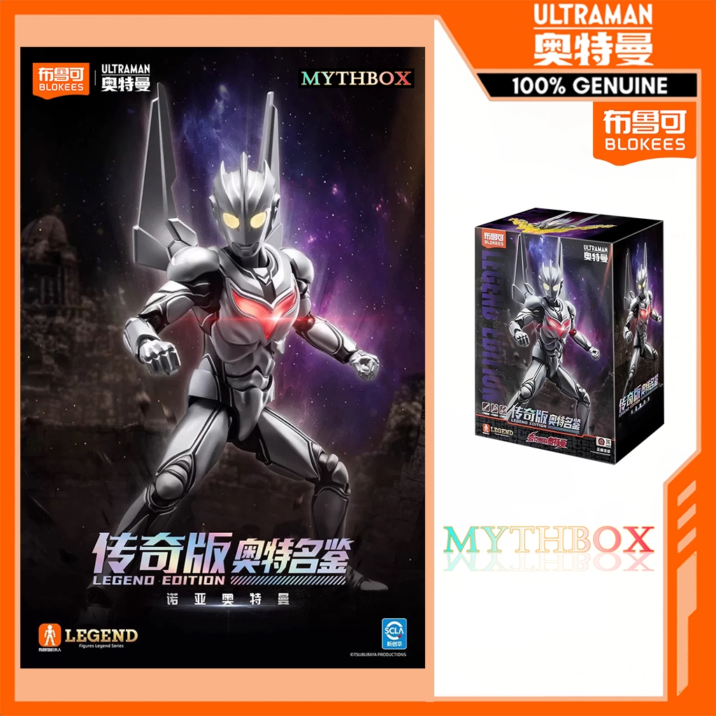 MYTHBOX ★ ของแท้ blokees bruco ULTRAMAN Noa Legend Version Vol.05 ...