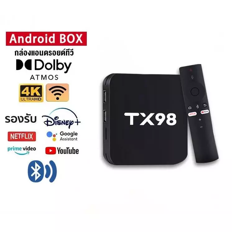 Expose TV BOX กล่องแอนดรอยด์ทีวี 4K รองรับภาษาไทย Bluetooth 5.0 และระบบเสียง Dolby Vision HDR10+