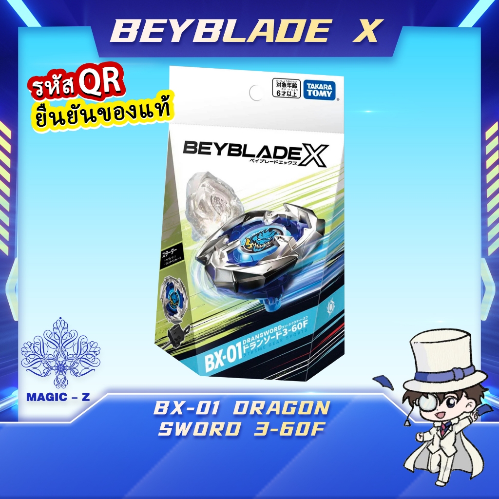 Jual Takara Tomy Beyblade X Starter BX-01 Dransword di Seller Fun D