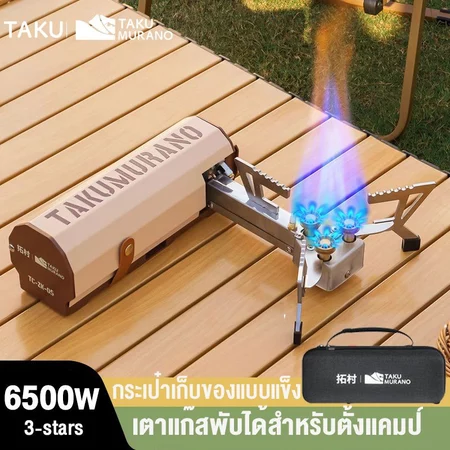 موقد FlameX القابل للطي – تصميم فاخر وأداء قوي