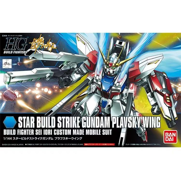 พร้อมสต็อก Bandai Assembly Model 1/144 HGBF Interstellar Creation ...