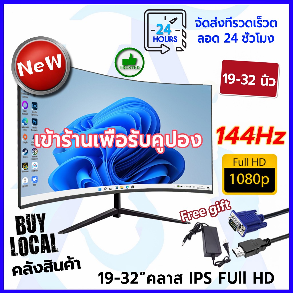หน้าจอคอมพิวเตอร์ 24 นิ้ว 165Hz 1080P 180Hz 17-22 นิ้ว 165Hz 27 นิ้ว  มอนิเตอร์ เกม มอนิเตอร์ หน้าจอคอมพิวเตอร์ หน้าจอโค้ง