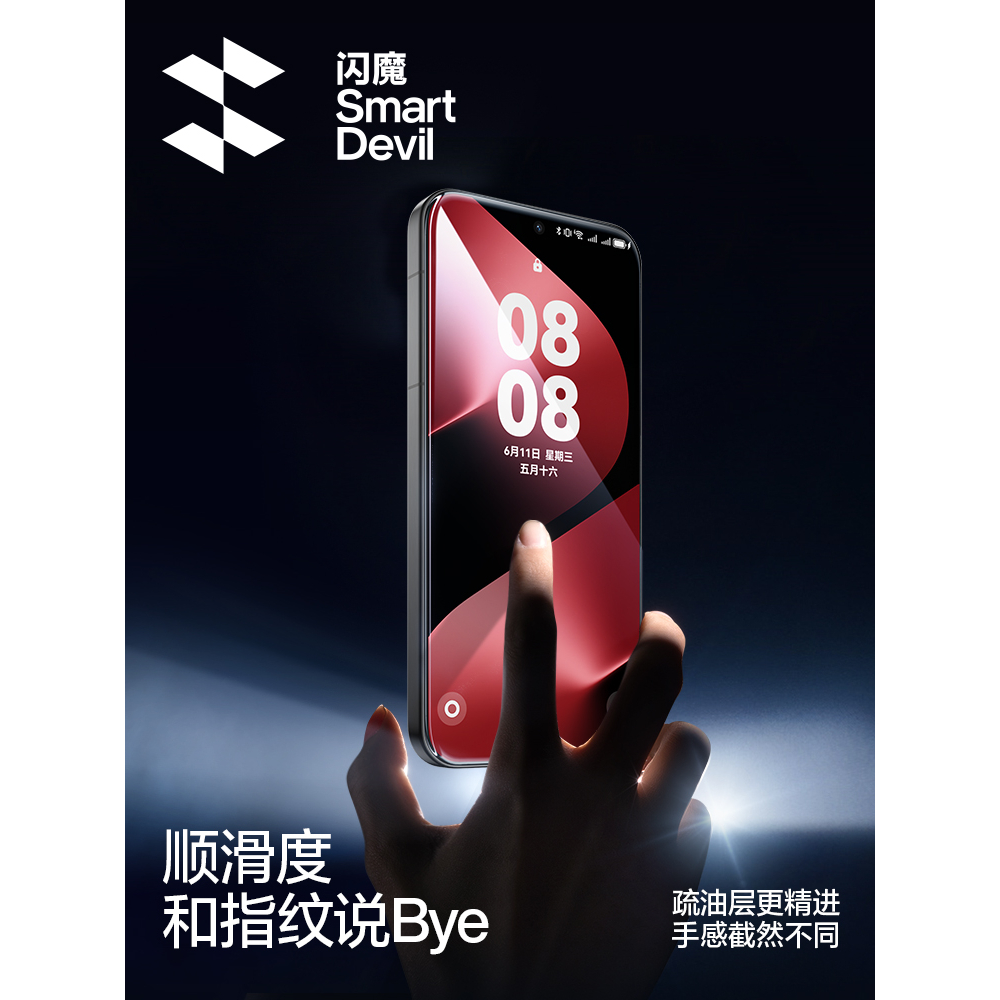 SmartDevil Quick ติดตั้งกระจกนิรภัยสําหรับ Huawei Pura80 ครอบคลุมเต็ม ...