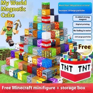 Minecraft Magnetic Square 6 ด้านแม่เหล็ก 2 * 2 ซม. อนุภาคสุ่ม + ชุด ...