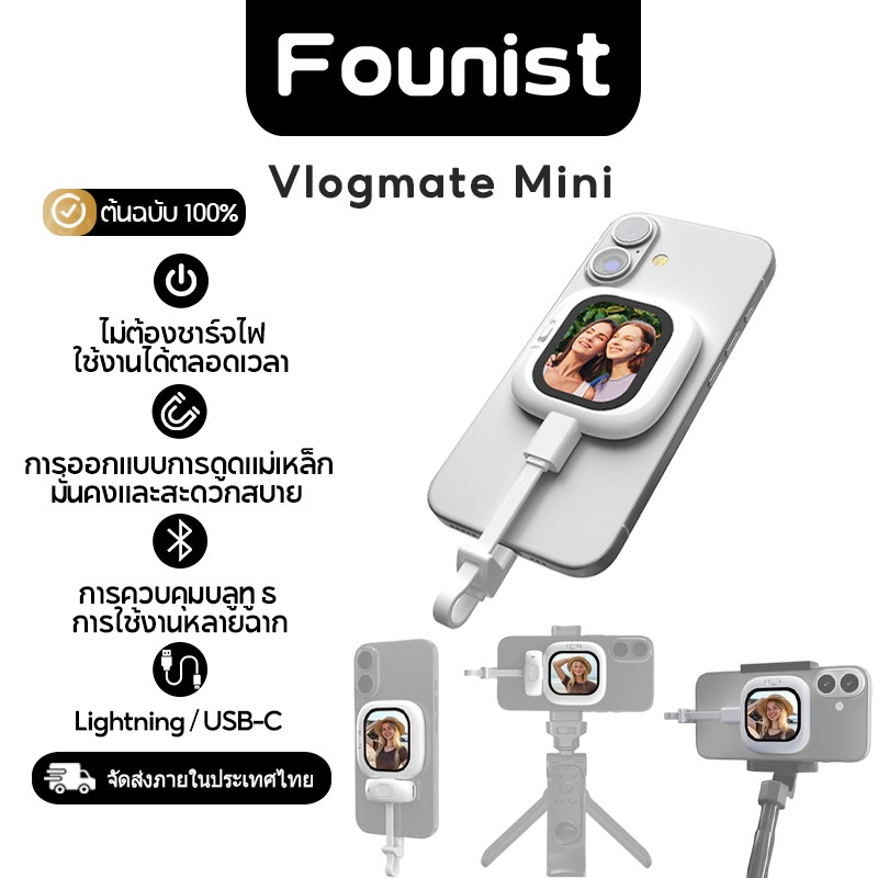 CYNOVA Founist Vlogmate Mini Vlog Screen Selfie Recording Display 4K ...