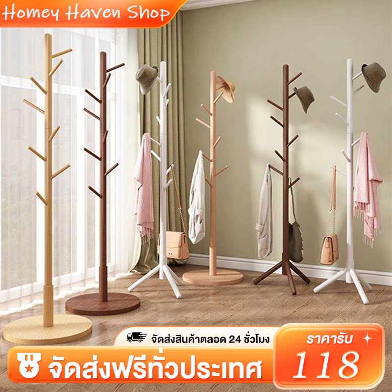 ไม้แขวนเสื้อสูท ไม้แขวนสูท ที่แขวนสูท