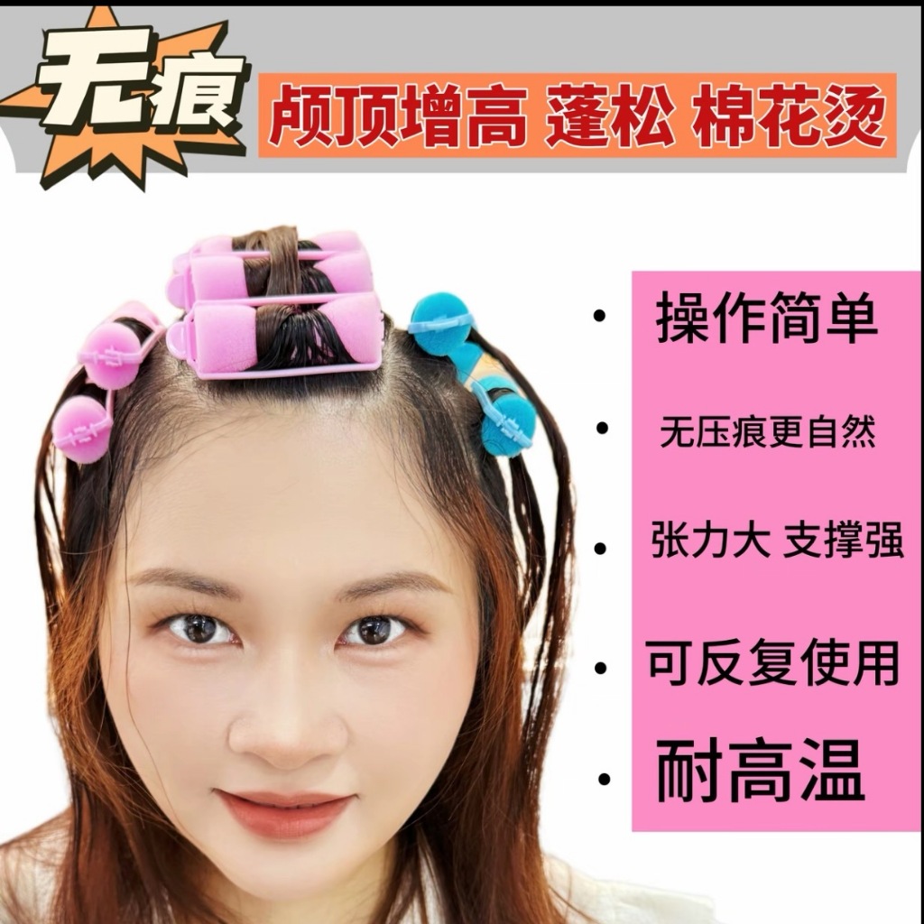 ตําแหน่งไม่มีรอยต่อ Morgan Perm Root Bar สุภาพสตรีทุ่มเท High Skull Top ...