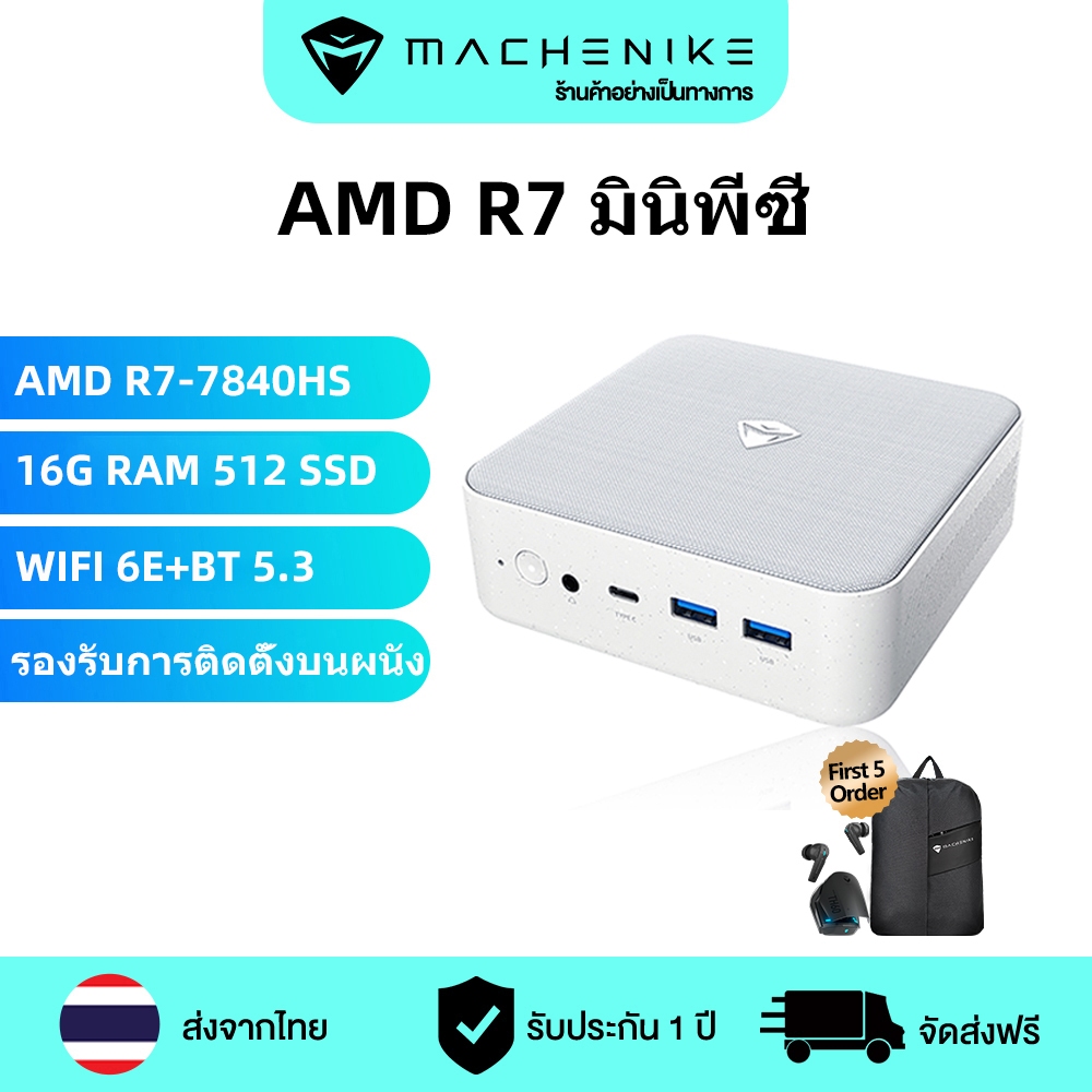 MACHENIKE ミニPC 7840hs 16G+1TB ミニPC スティックPC 7 7840hs ryzen」の人気商品一覧 | 安い