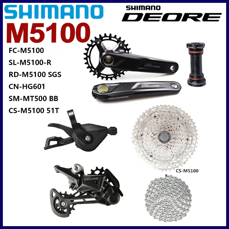 ชุดเกียร์ SHIMANO Deore M5100 สำหรับจักรยานMTB พร้อม derailleur และ ...