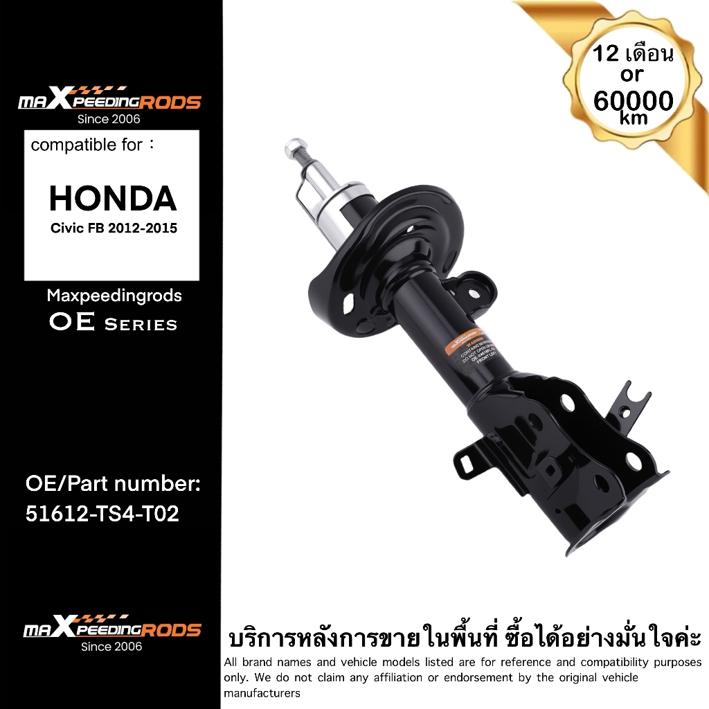 โช้คอัพหน้าซ้ายสําหรับ Honda Civic FB 2012-2015 | OE 51612-TS4-T02 ...