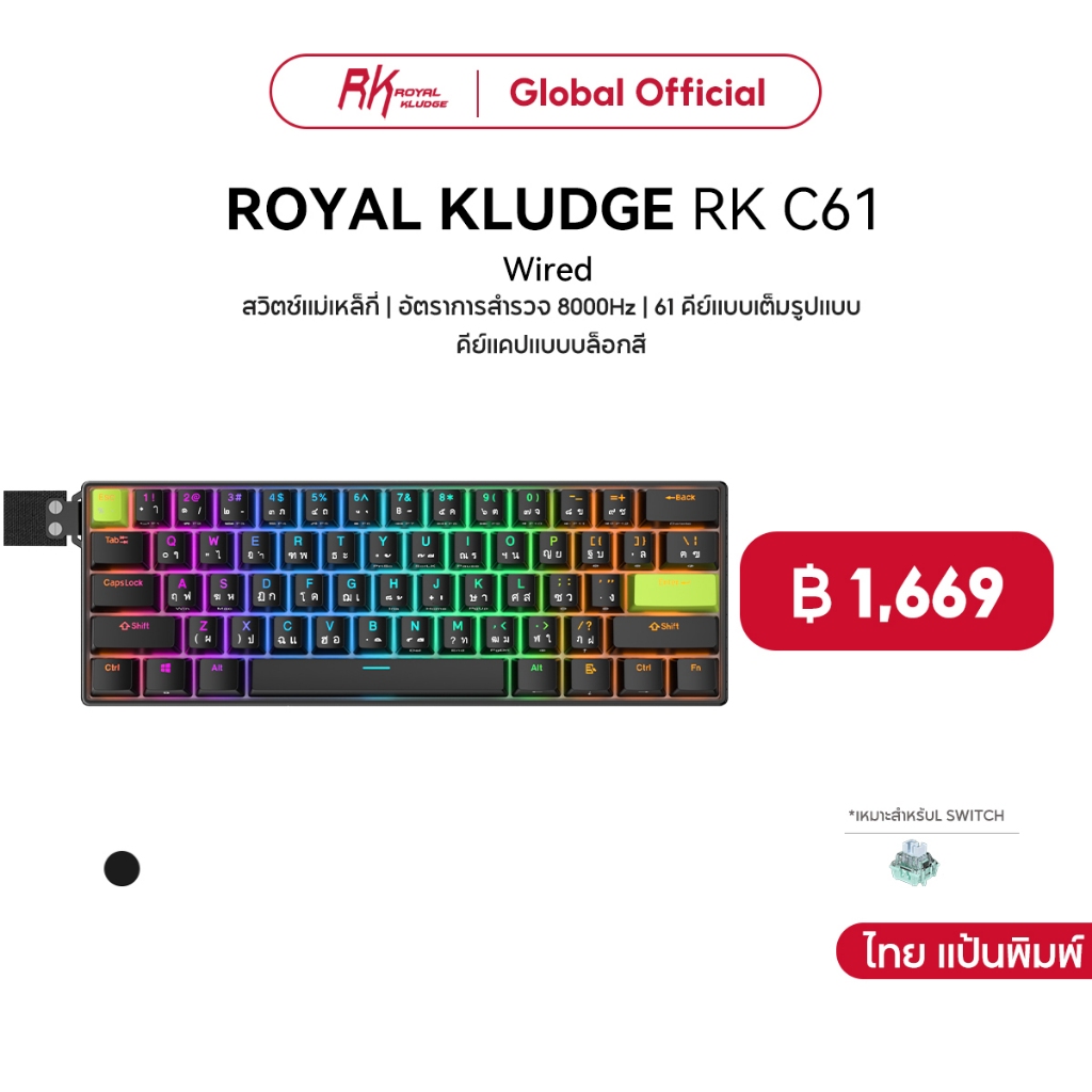 RK Royal Kludge RK C61 8000Hz พร้อมสวิตช์แม่เหล็ก 61 คีย์คีย์บอร์ดแบบมี ...