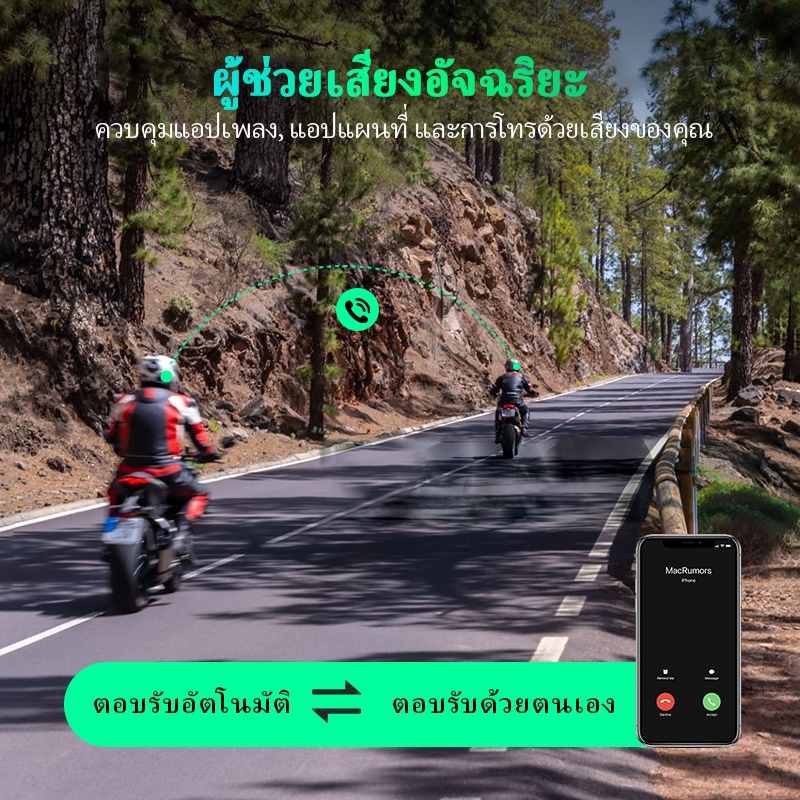 BLAISE V2 อินเตอร์คอม 2 คน ชุดหูฟังบลูทูธหมวกกันน็อคสำหรับรถจักรยานยนต์ หูฟังอินเตอร์คอม แชร์เพลงและคุยอินเตอร์คอมได้พร้อมกัน