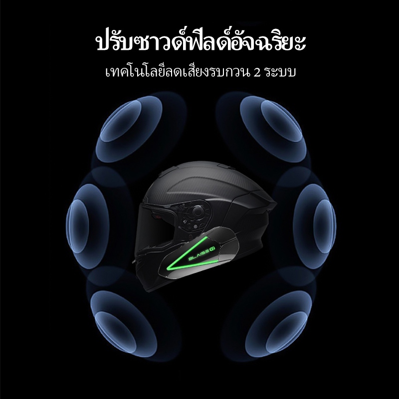 BLAISE V2 อินเตอร์คอม 2 คน ชุดหูฟังบลูทูธหมวกกันน็อคสำหรับรถจักรยานยนต์ หูฟังอินเตอร์คอม แชร์เพลงและคุยอินเตอร์คอมได้พร้อมกัน
