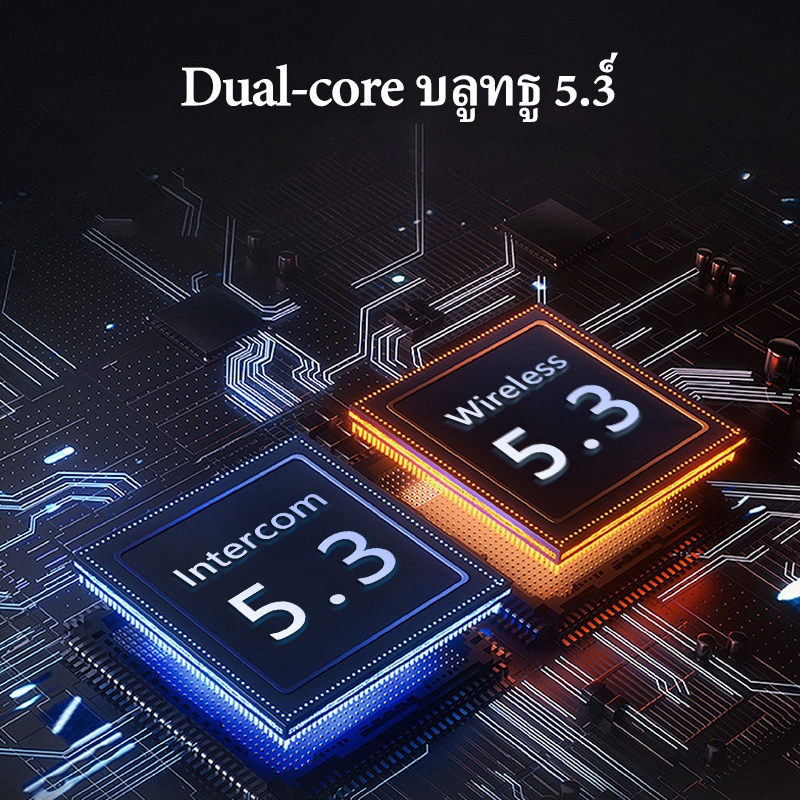 BLAISE V2 อินเตอร์คอม 2 คน ชุดหูฟังบลูทูธหมวกกันน็อคสำหรับรถจักรยานยนต์ หูฟังอินเตอร์คอม แชร์เพลงและคุยอินเตอร์คอมได้พร้อมกัน