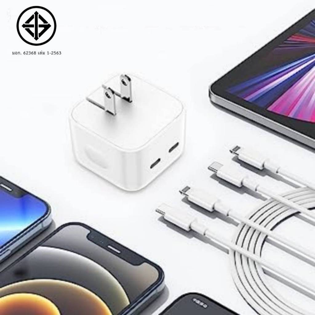 Foxconn Adapter PD 35W สำหรับไอโฟน ไอแพด หัวชาร์จพร้อมสายชาร์จ ชาร์จ ...