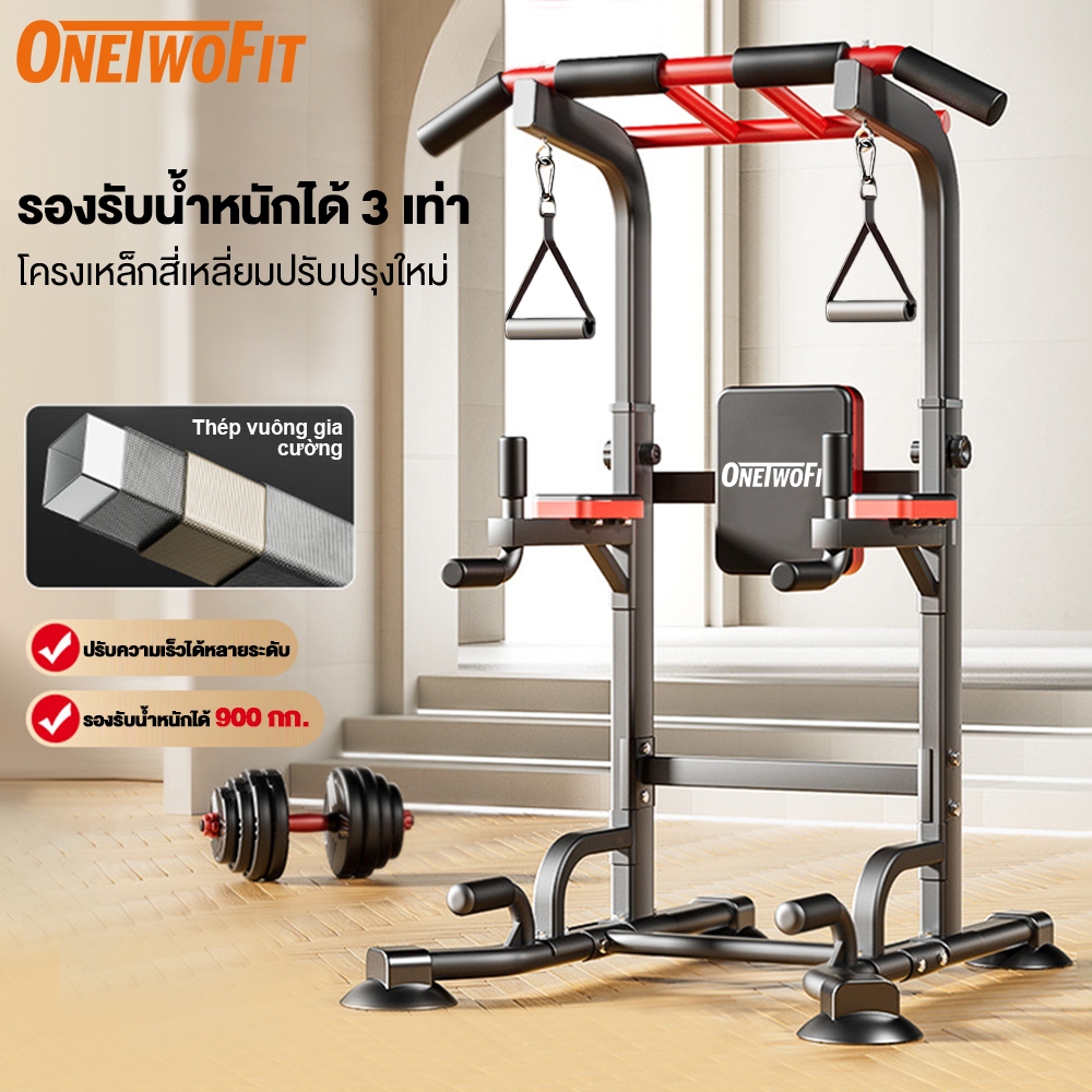 OneTwoFit Pull-up bar แบบตั้งพื้น Pull-up bar การออกกําลังกายหน้าท้อง ...