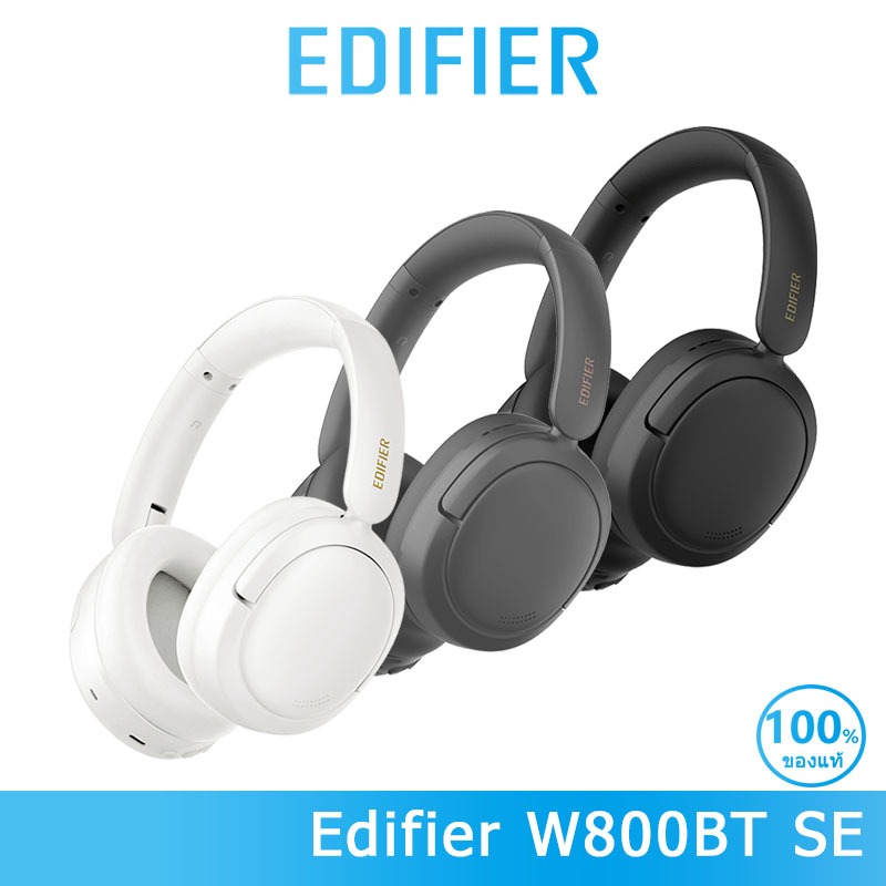 Edifier W800BT SE หูฟังครอบหูไร้สาย บลูทูธ 5.4 45 ชม. เกมหน่วงต่ำ ...