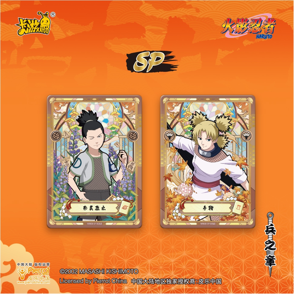 การ์ดนารูโตะ T2W8 การ์ด One Box ของแท้ KAYOU | Shopee Thailand