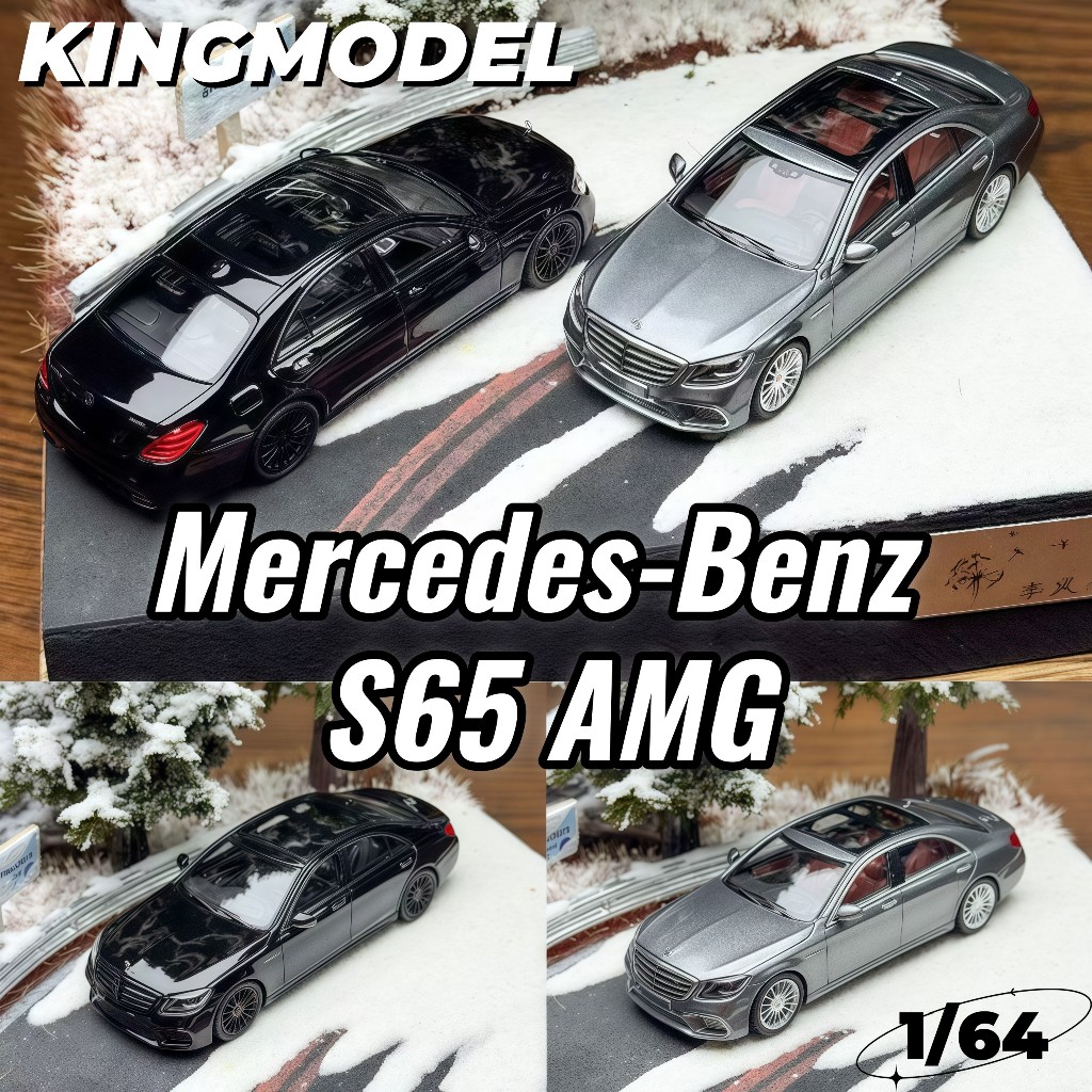 King 1:64 Scale Gray S65 AMG W222 Sedan Sports Diecast
