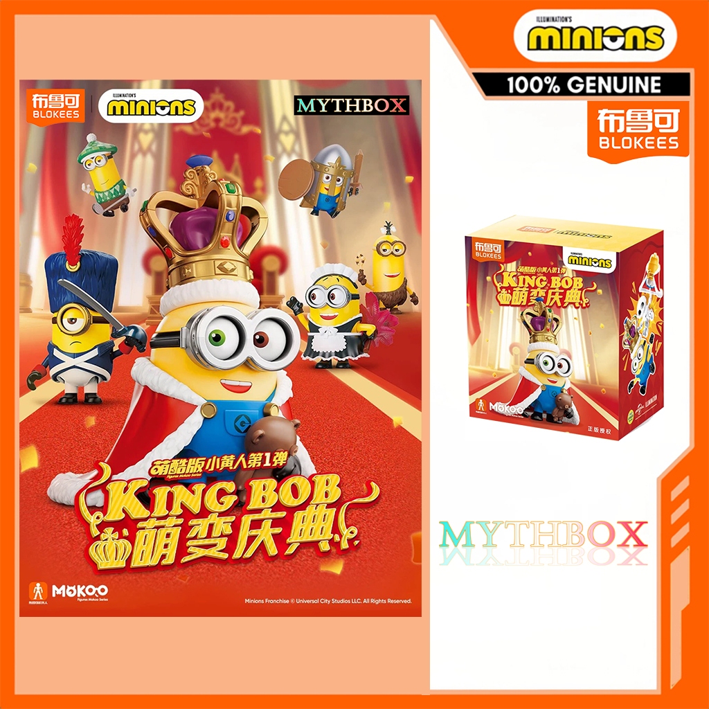 MYTHBOX ★ ของแท้ blokees bruco MINION รูป MOKOO SERIES Vol.01 Mengbian ...