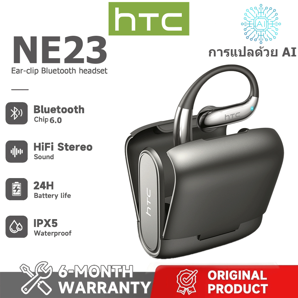HTC NE23 AI ชุดหูฟังแปลการแปลแบบเรียลไทม์ชุดหูฟังบลูทูธ TWS บลูทูธ 6.0 ...
